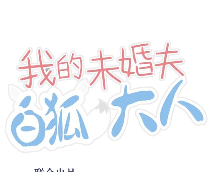 第6话(1/3)-第6话