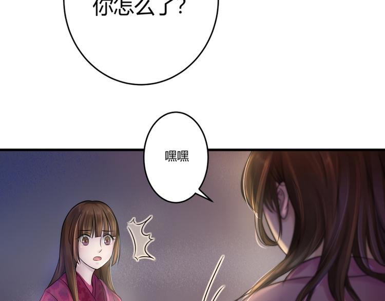 第6话(1/3)-第6话