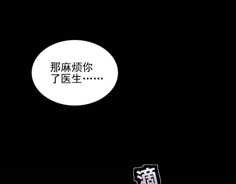 第6话(1/3)-第6话