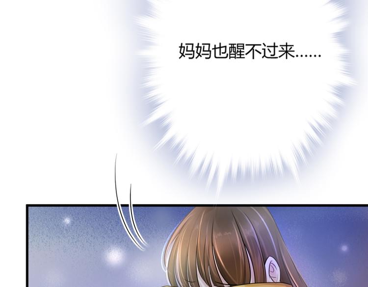 第6话(1/3)-第6话