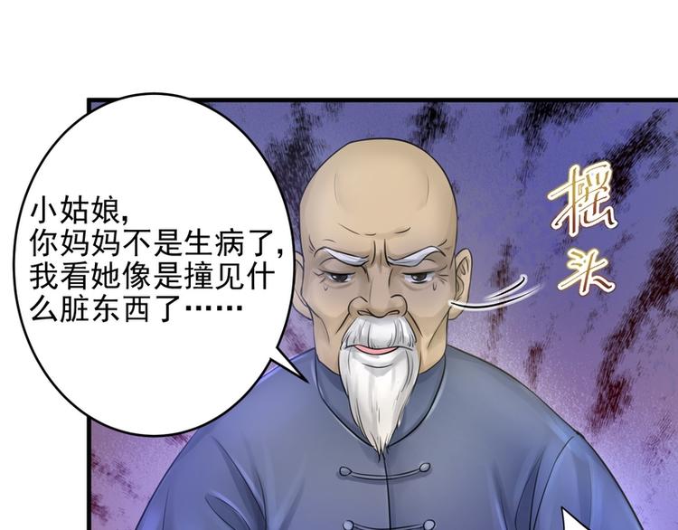 第6话(1/3)-第6话