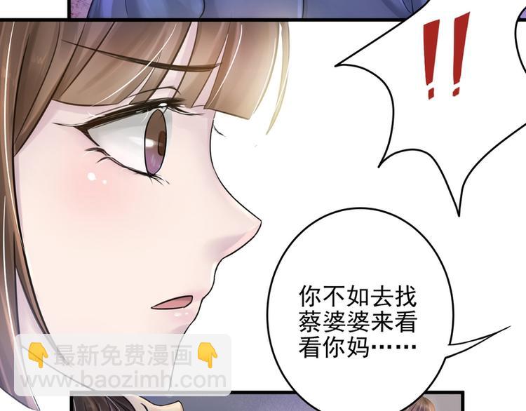 第6话(1/3)-第6话