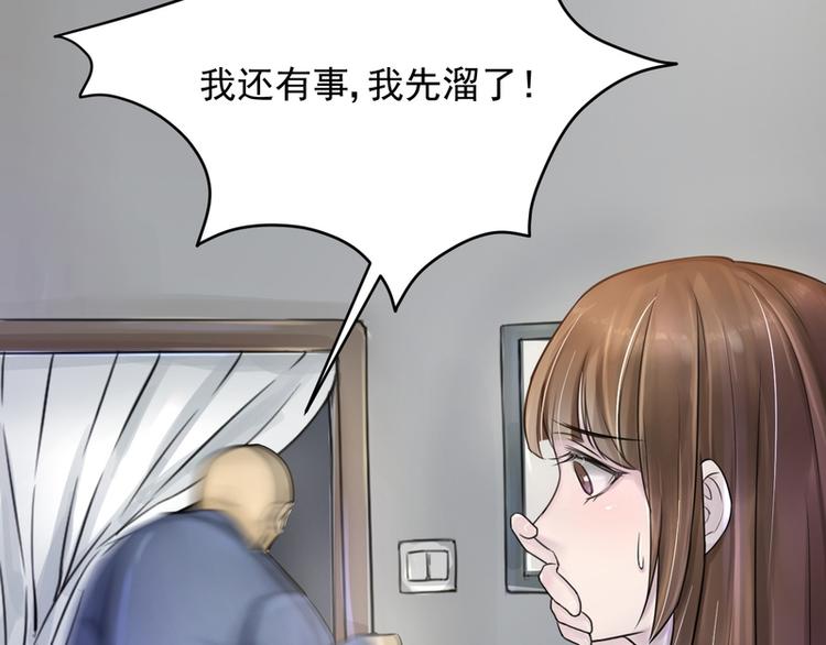 第6话(1/3)-第6话