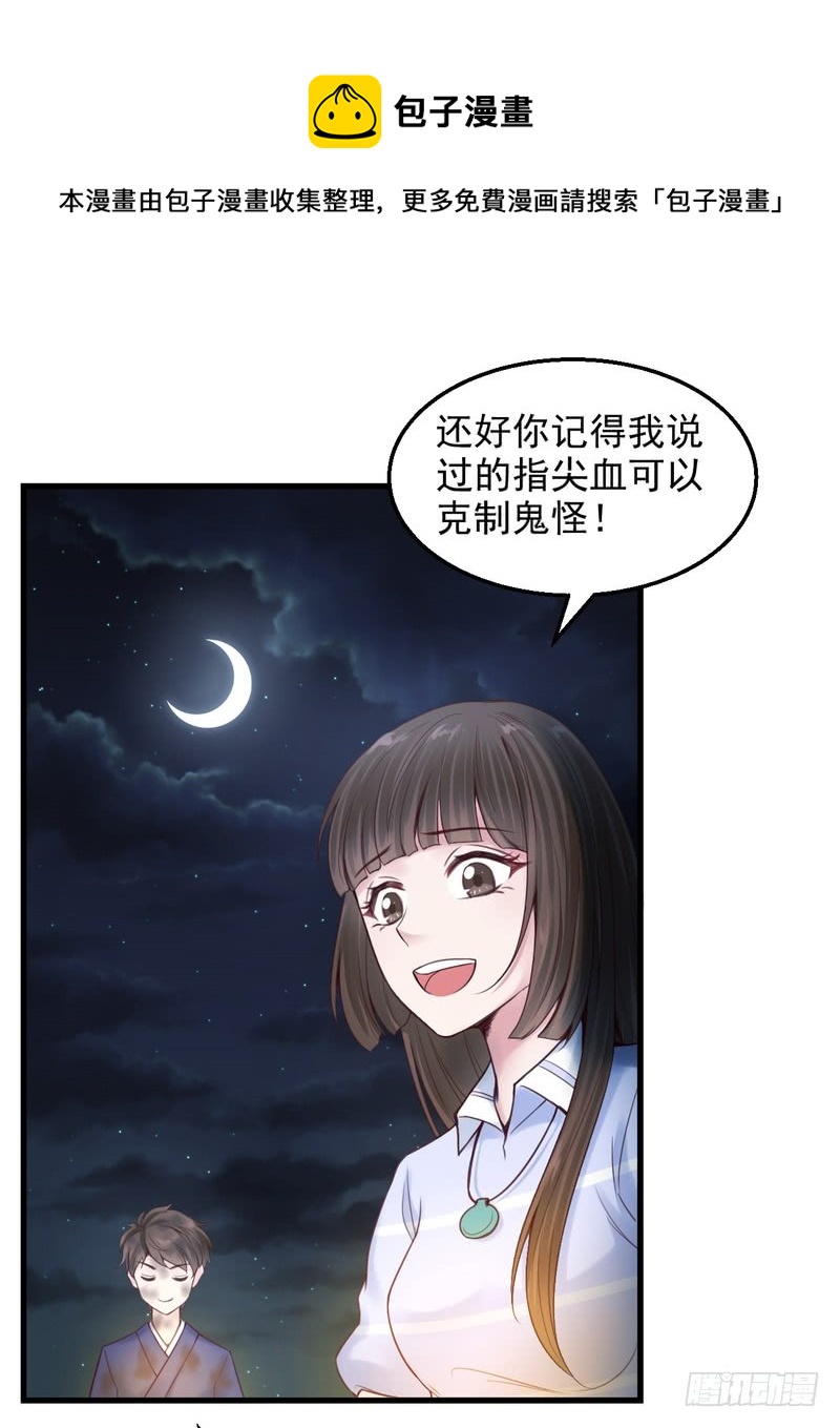第52话-第52话