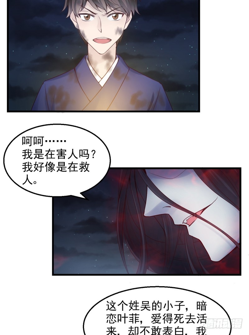 第52话-第52话