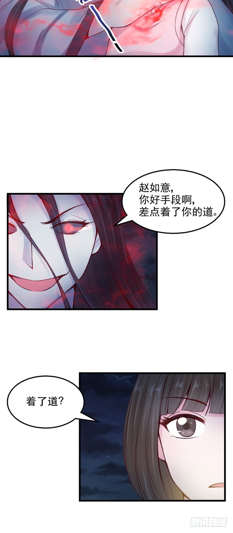 第52话-第52话