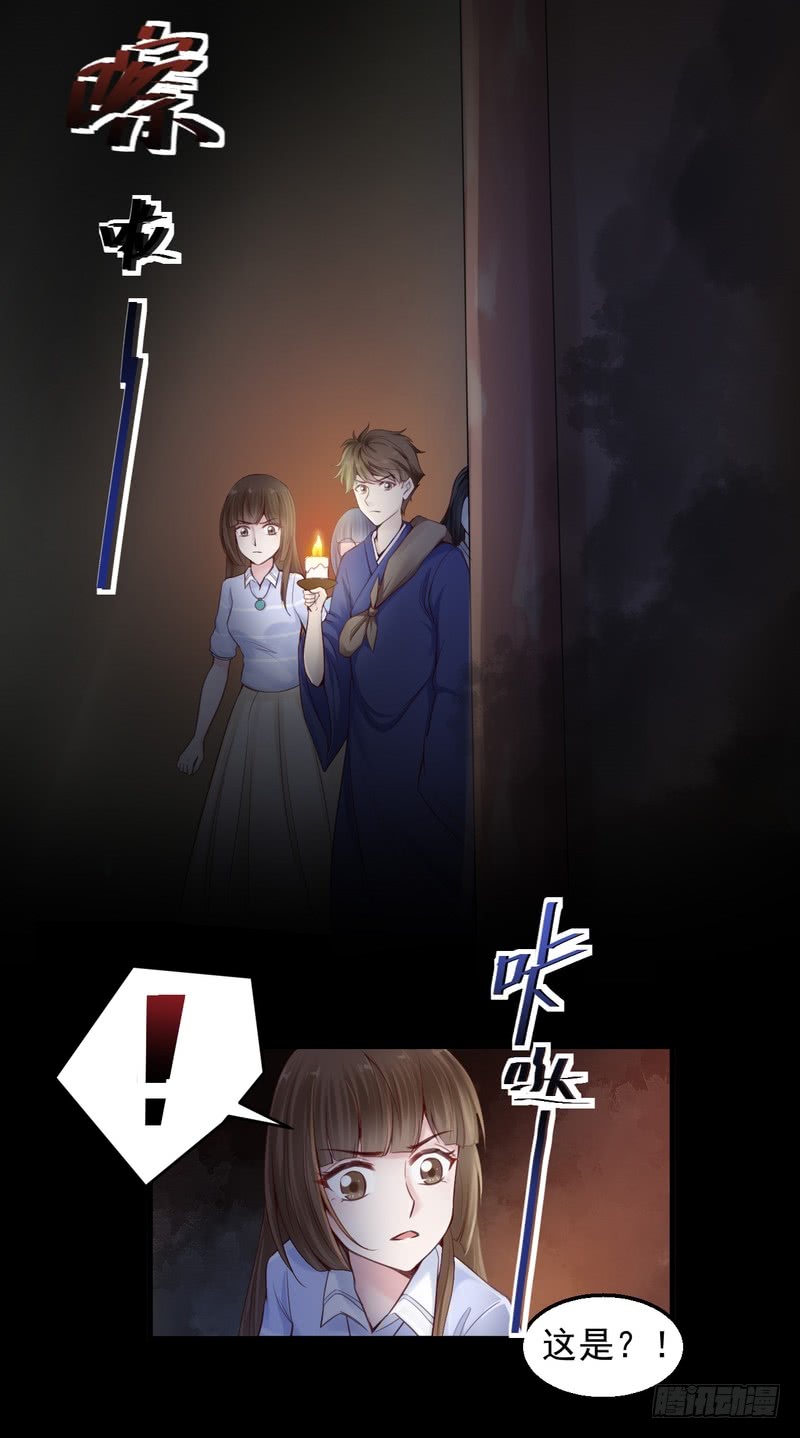 第54话-第54话