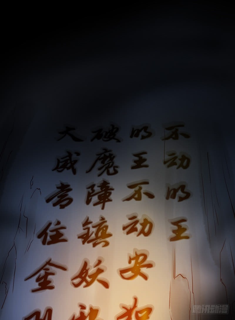 第54话-第54话