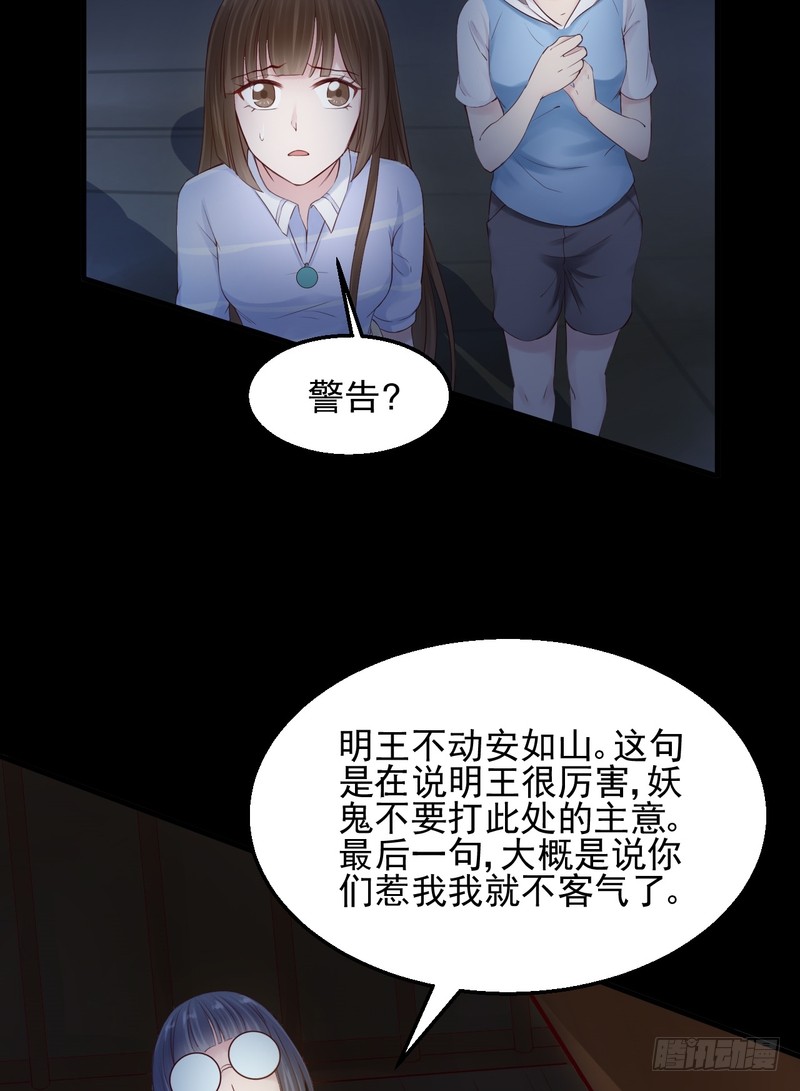 第54话-第54话