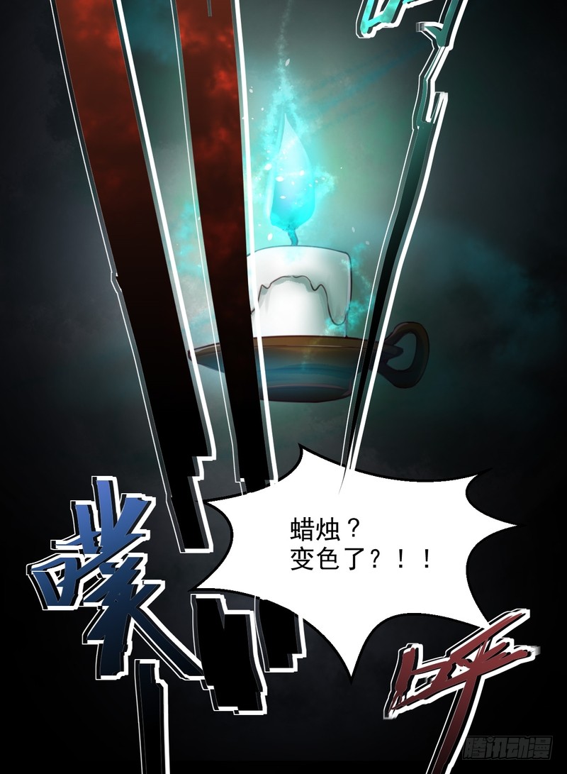 第54话-第54话
