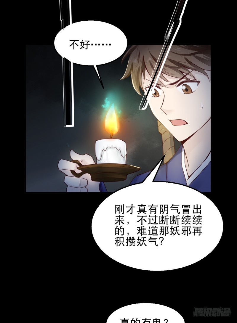 第54话-第54话