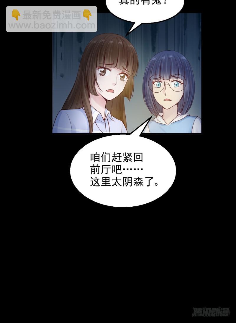 第54话-第54话