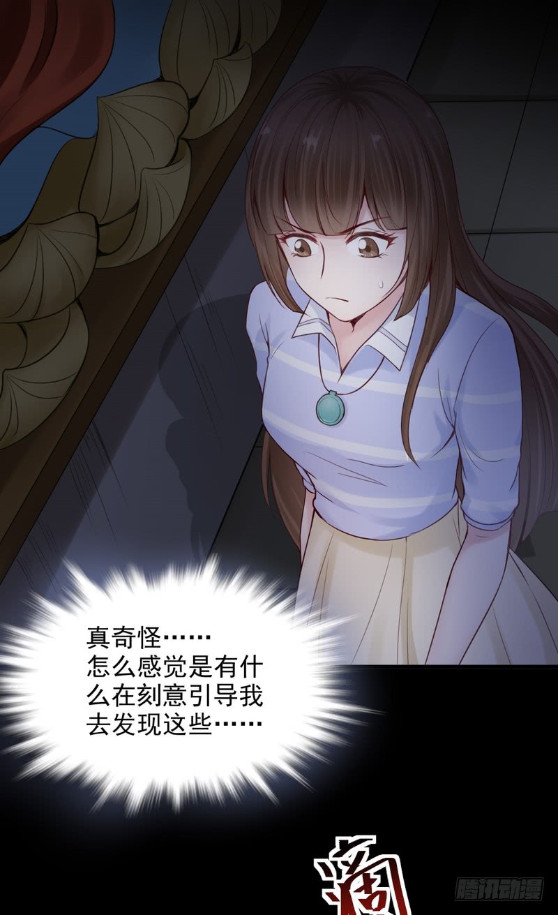 第54话-第54话