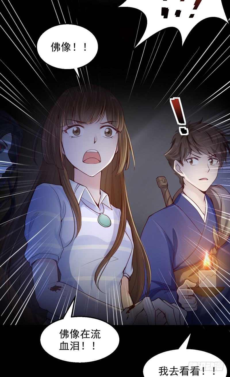 第54话-第54话