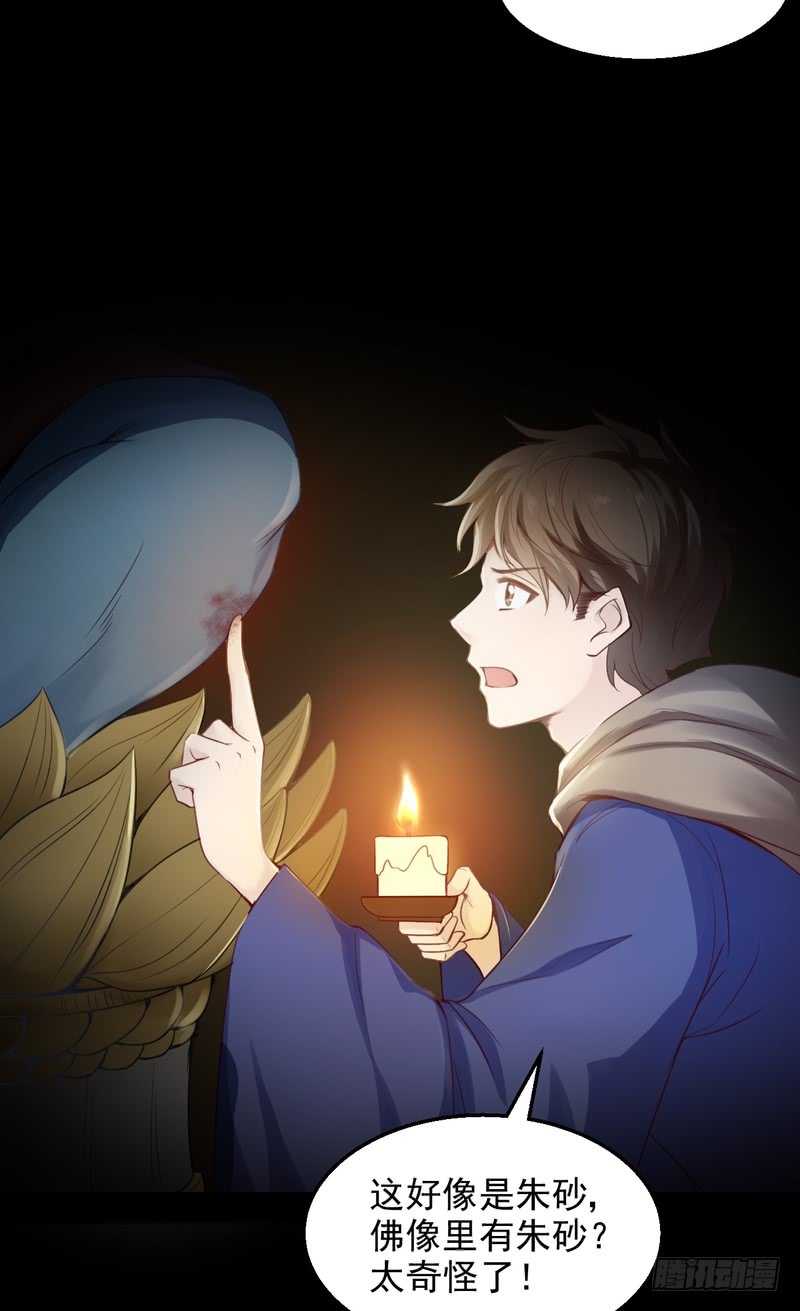 第54话-第54话
