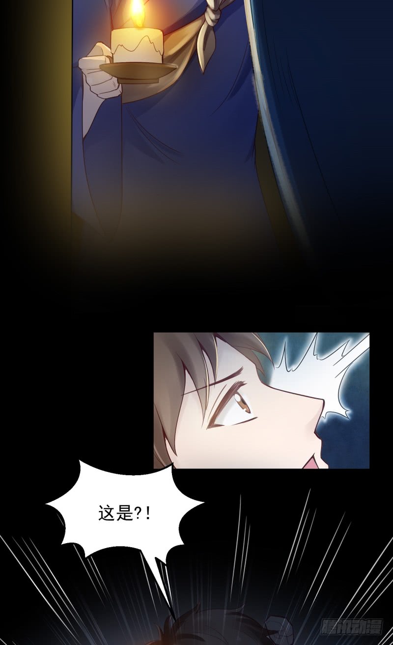 第54话-第54话