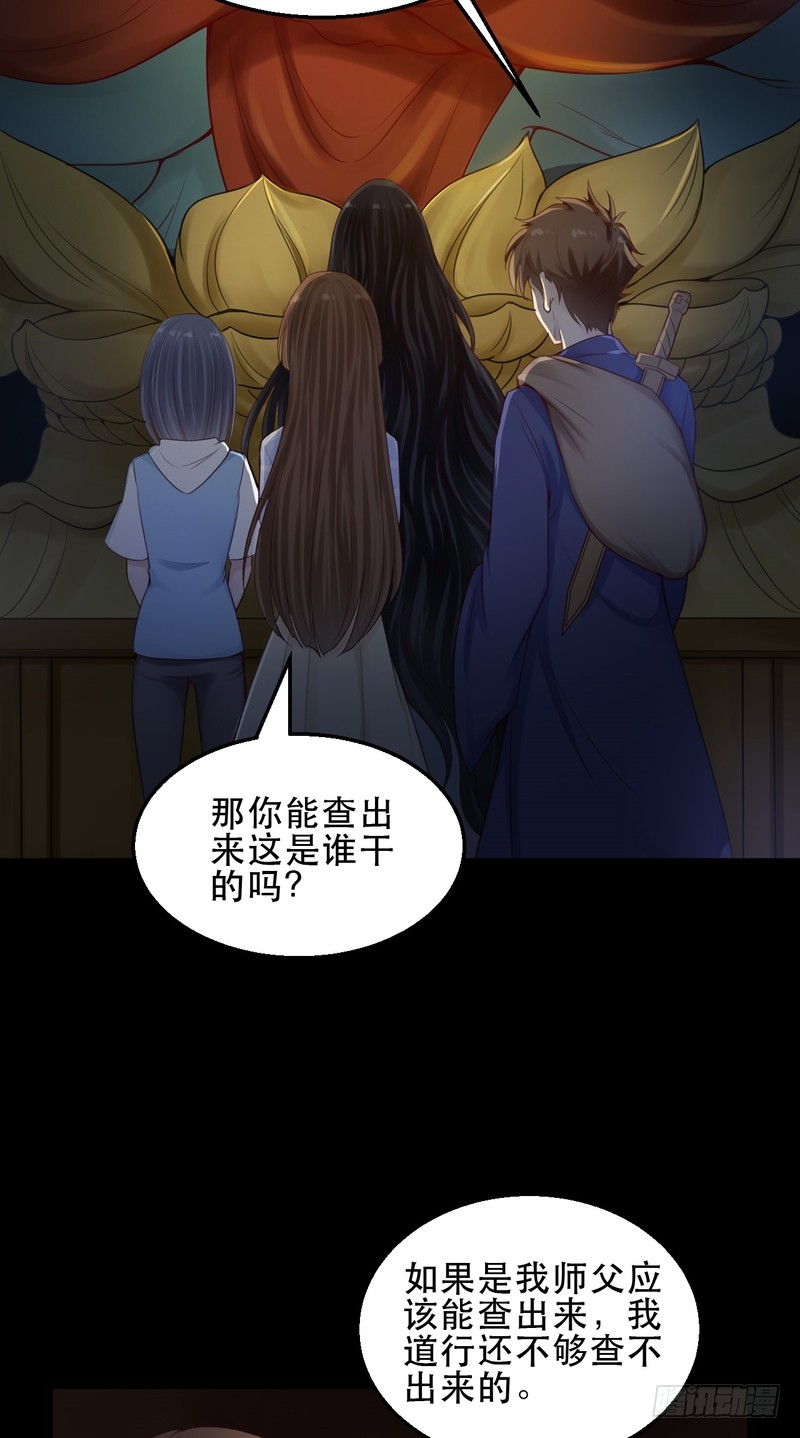 第54话-第54话