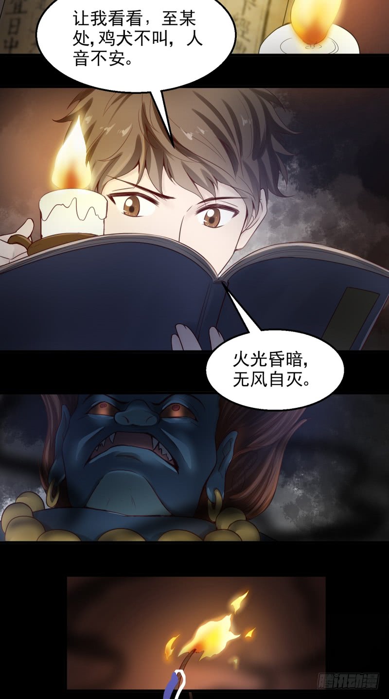 第54话-第54话