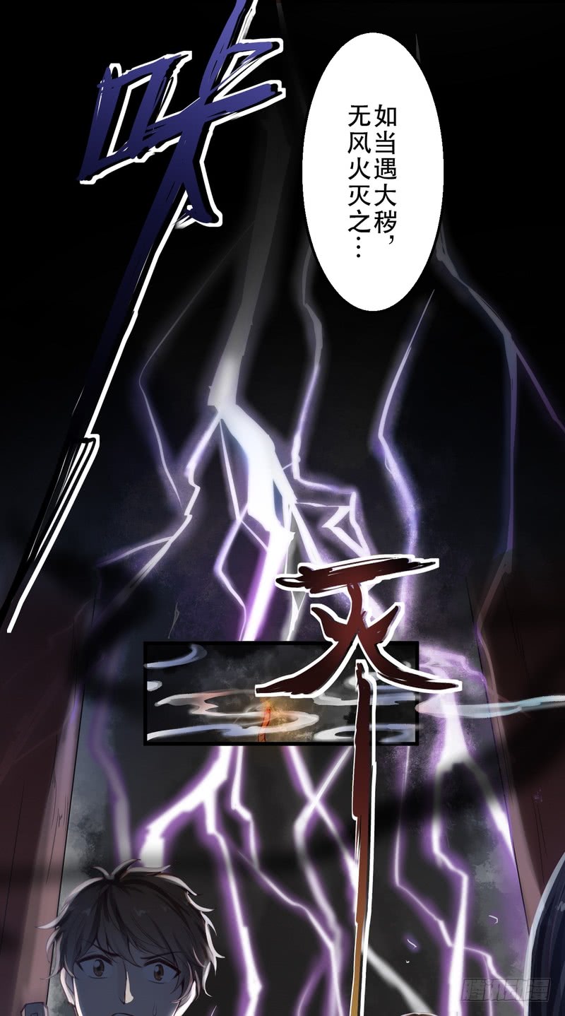 第54话-第54话