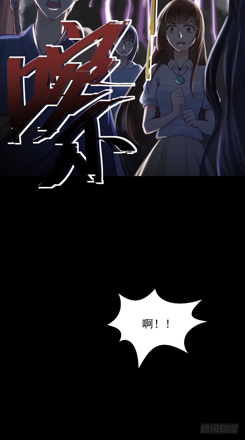 第54话-第54话