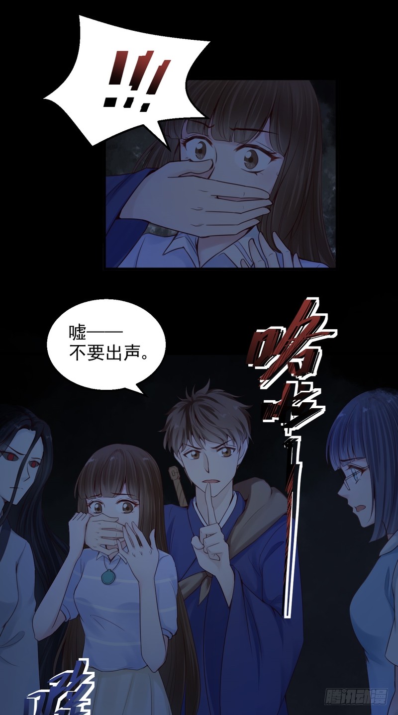 第54话-第54话