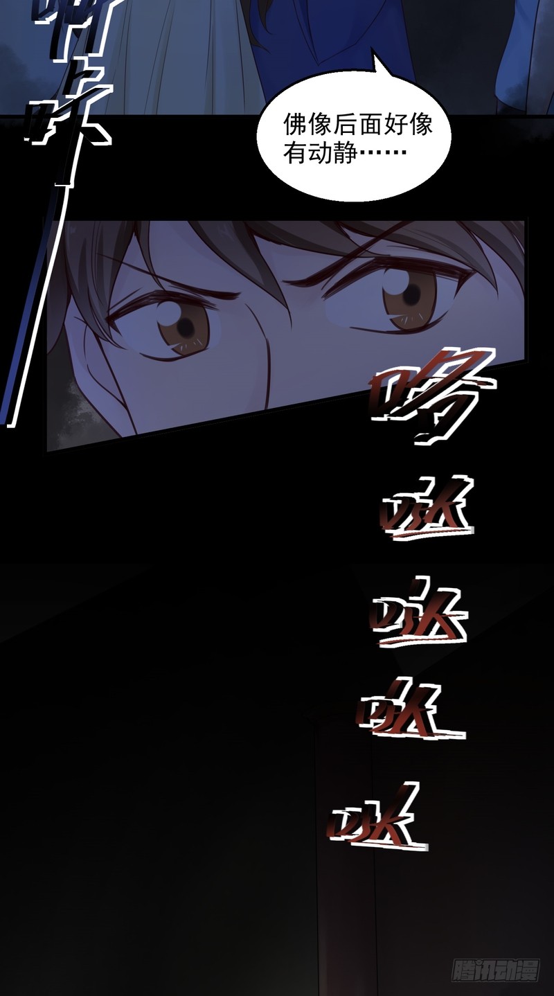 第54话-第54话
