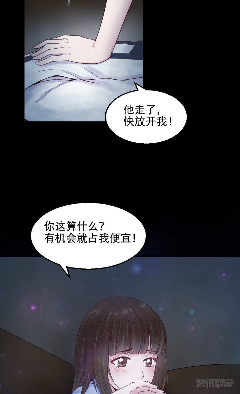 第56话-第56话