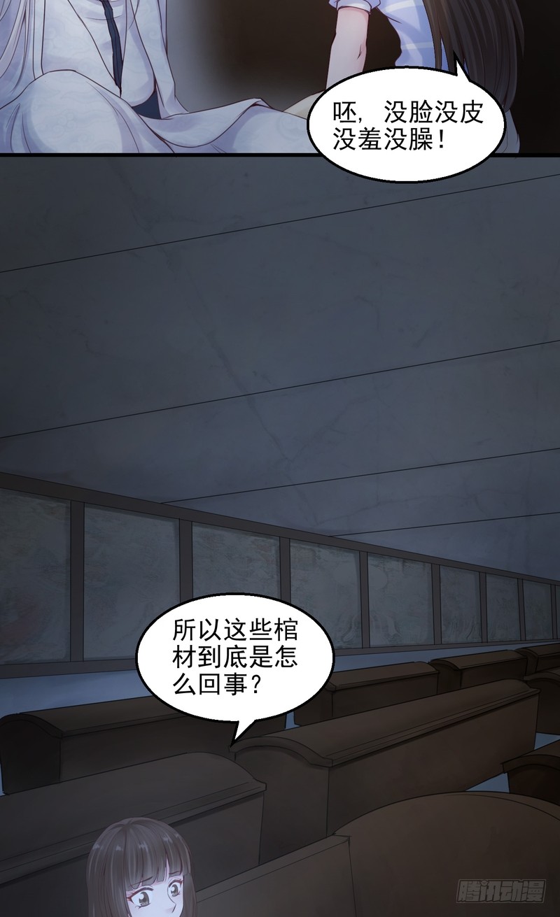 第56话-第56话