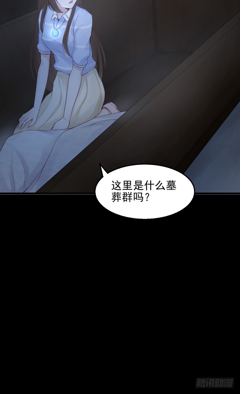 第56话-第56话