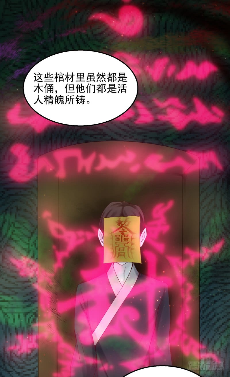 第56话-第56话