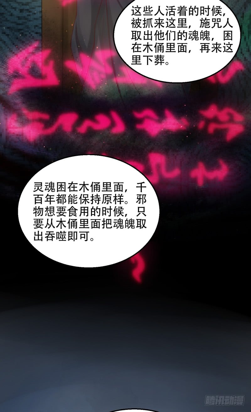 第56话-第56话