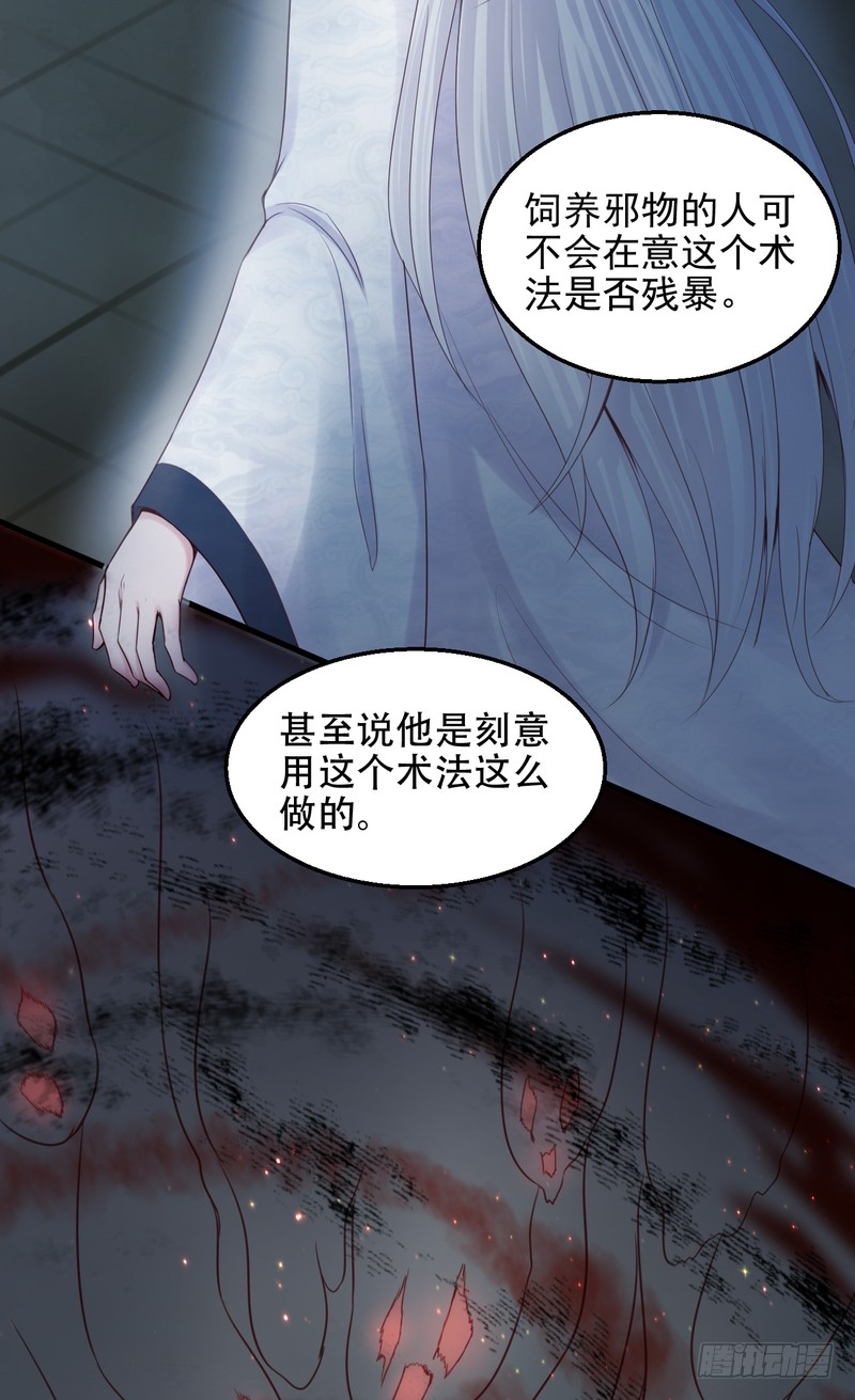 第56话-第56话