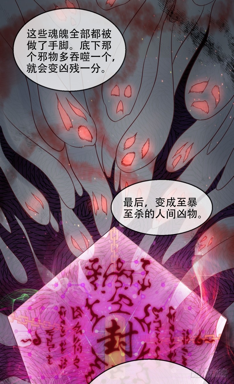 第56话-第56话
