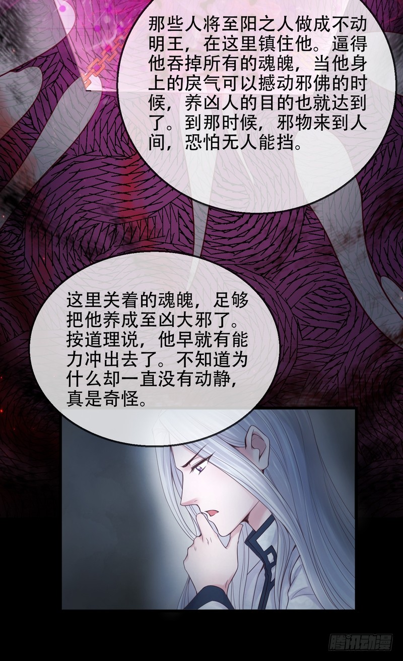 第56话-第56话