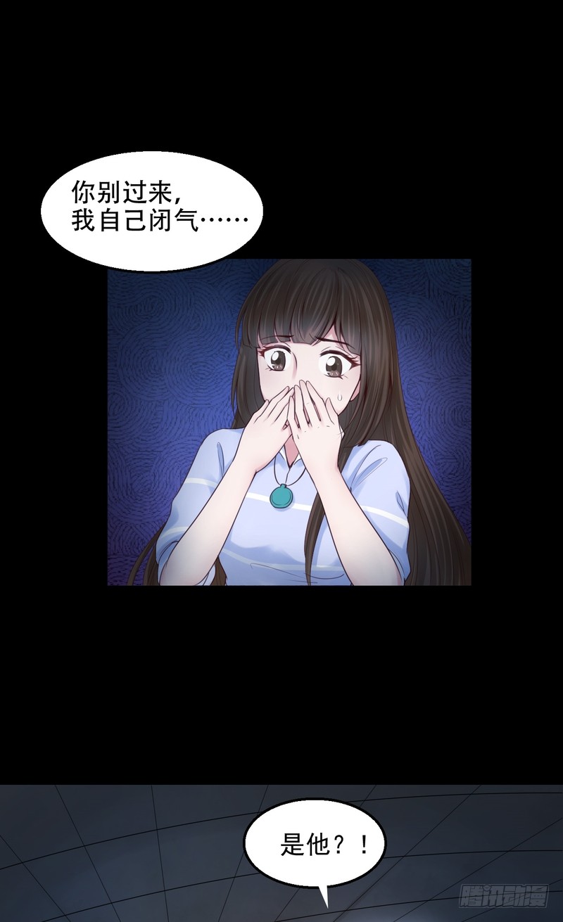 第56话-第56话