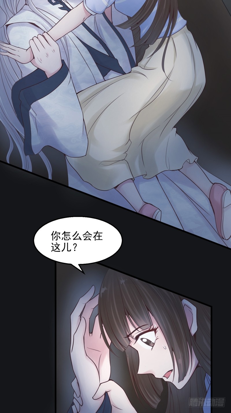第56话-第56话