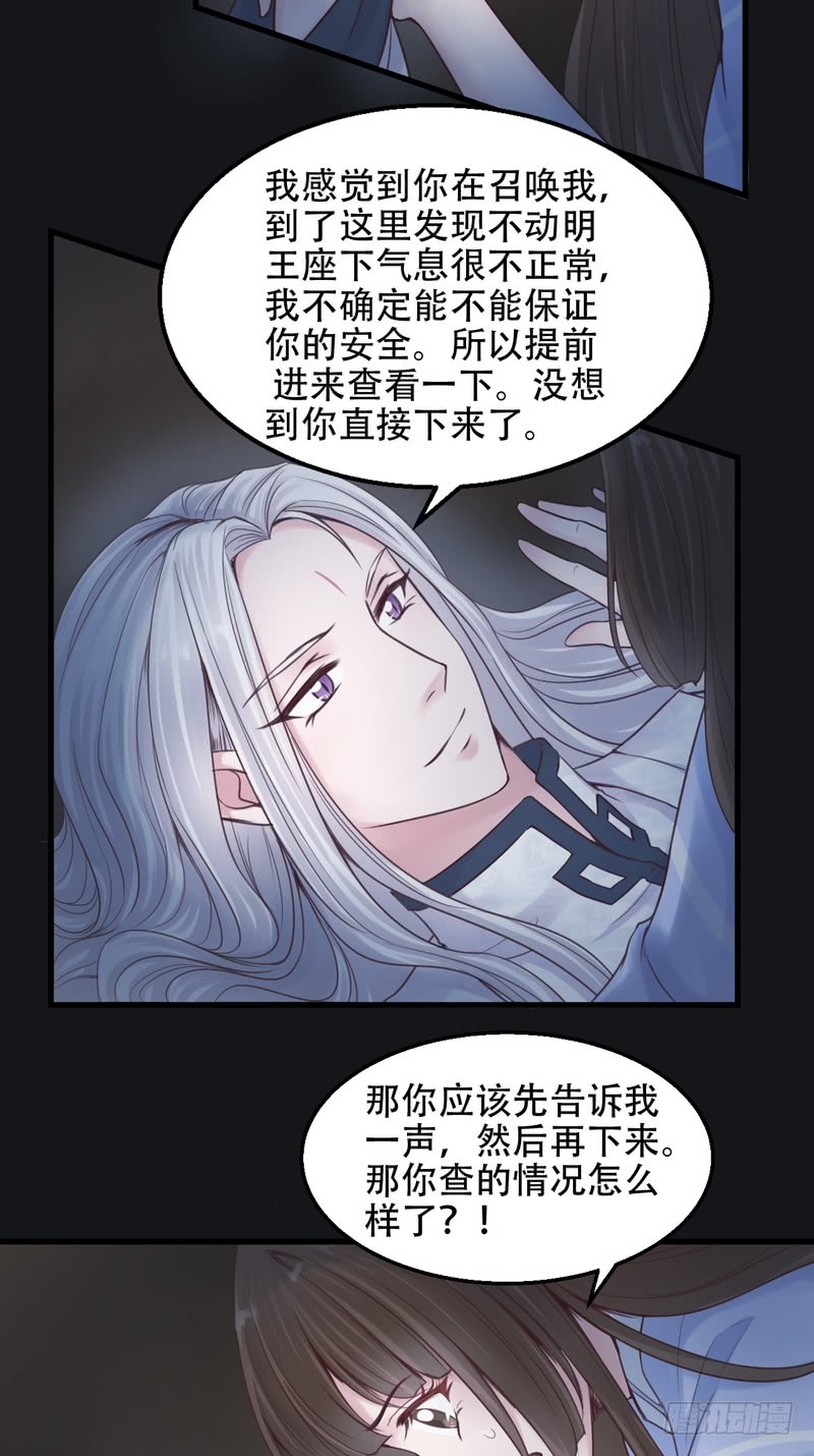 第56话-第56话