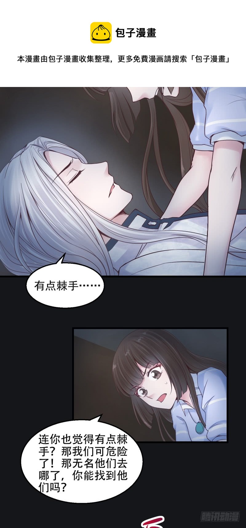 第56话-第56话