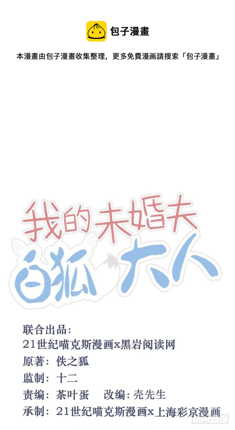 第58话-第58话