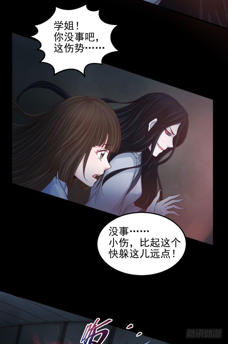 第58话-第58话