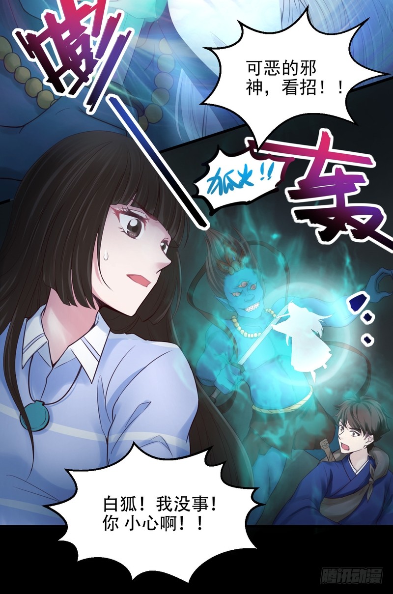 第58话-第58话