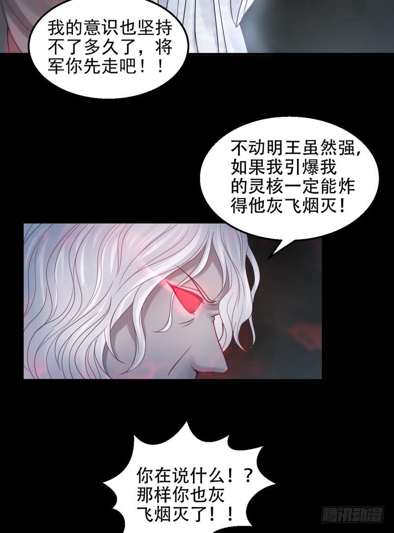 第58话-第58话
