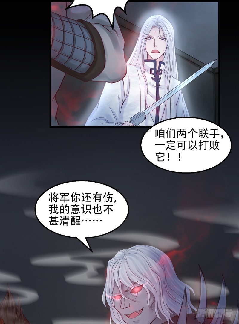 第58话-第58话