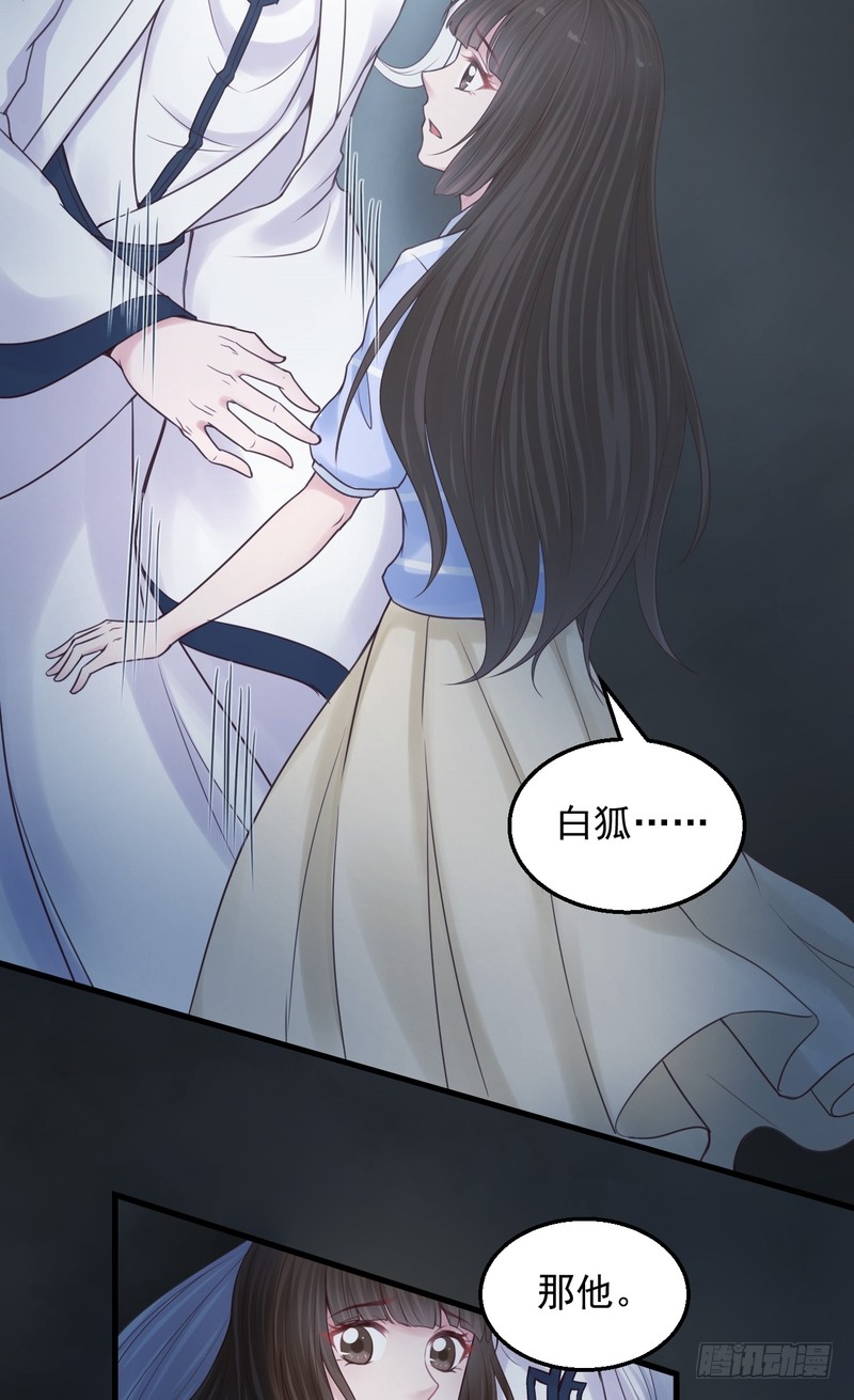 第58话-第58话