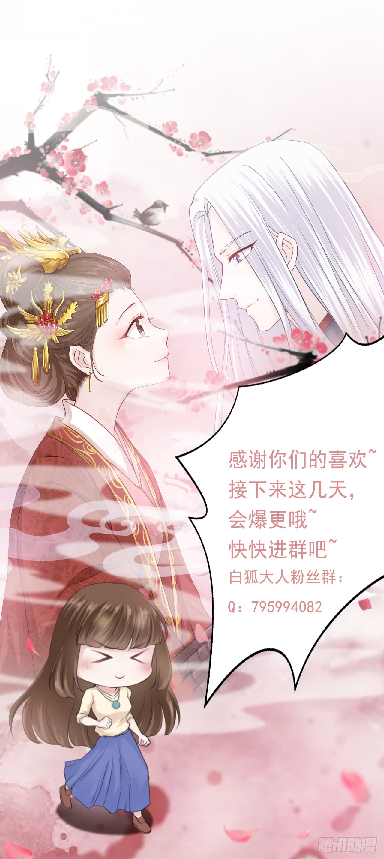 第58话-第58话