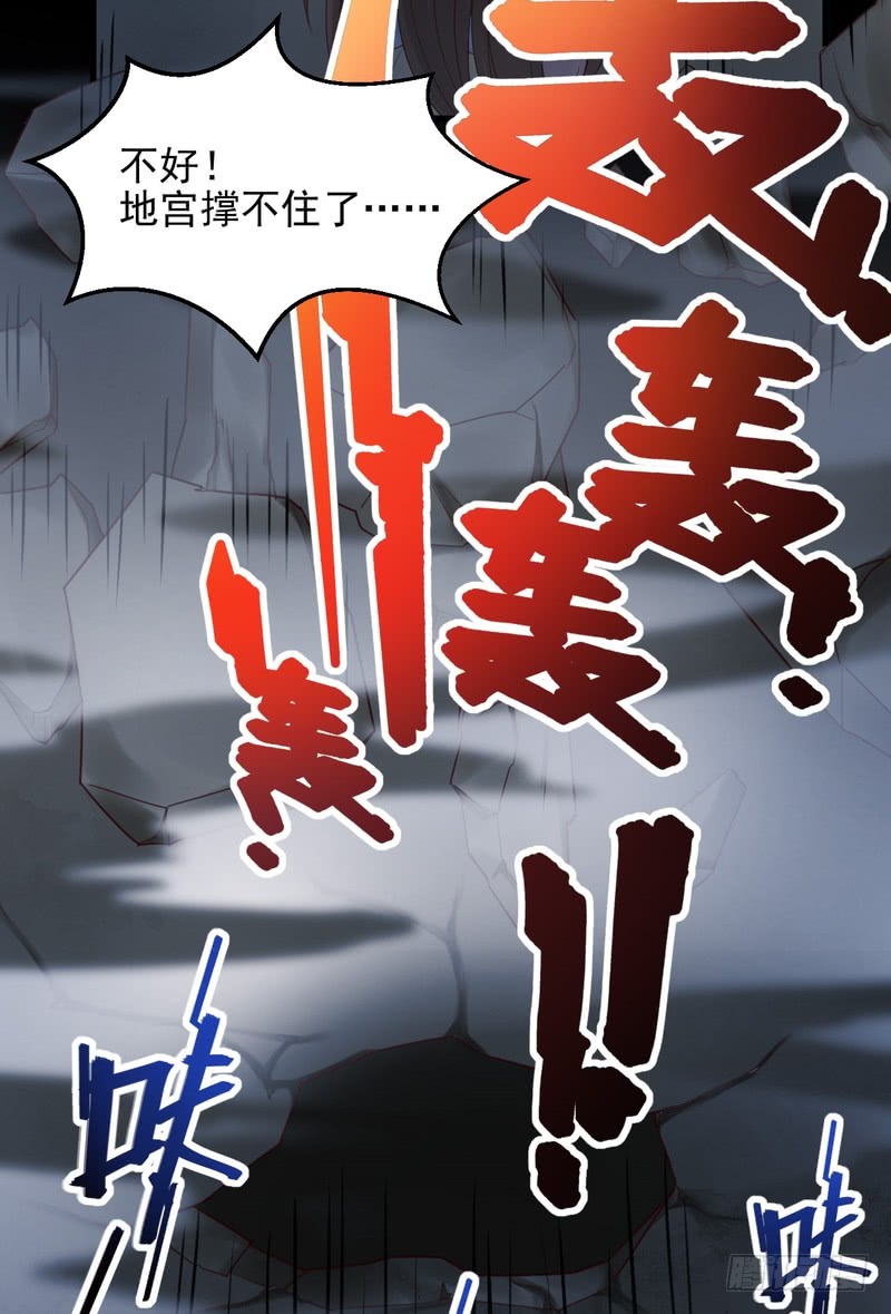 第58话-第58话