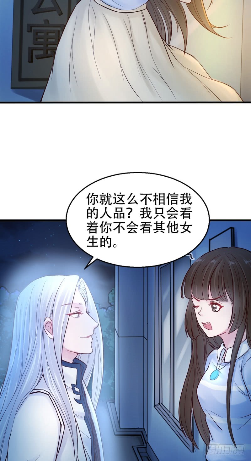 第60话-第60话