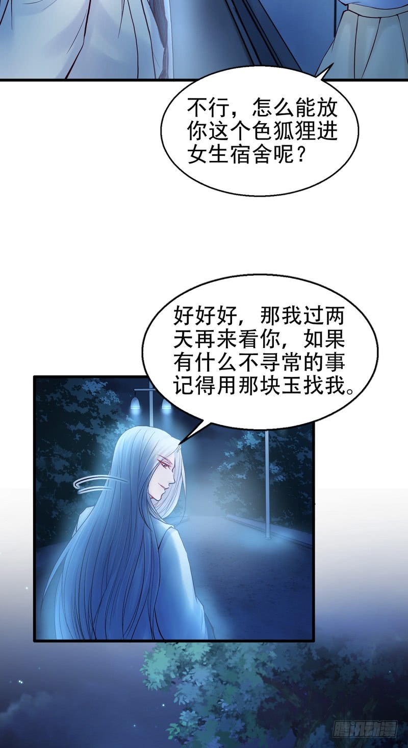 第60话-第60话