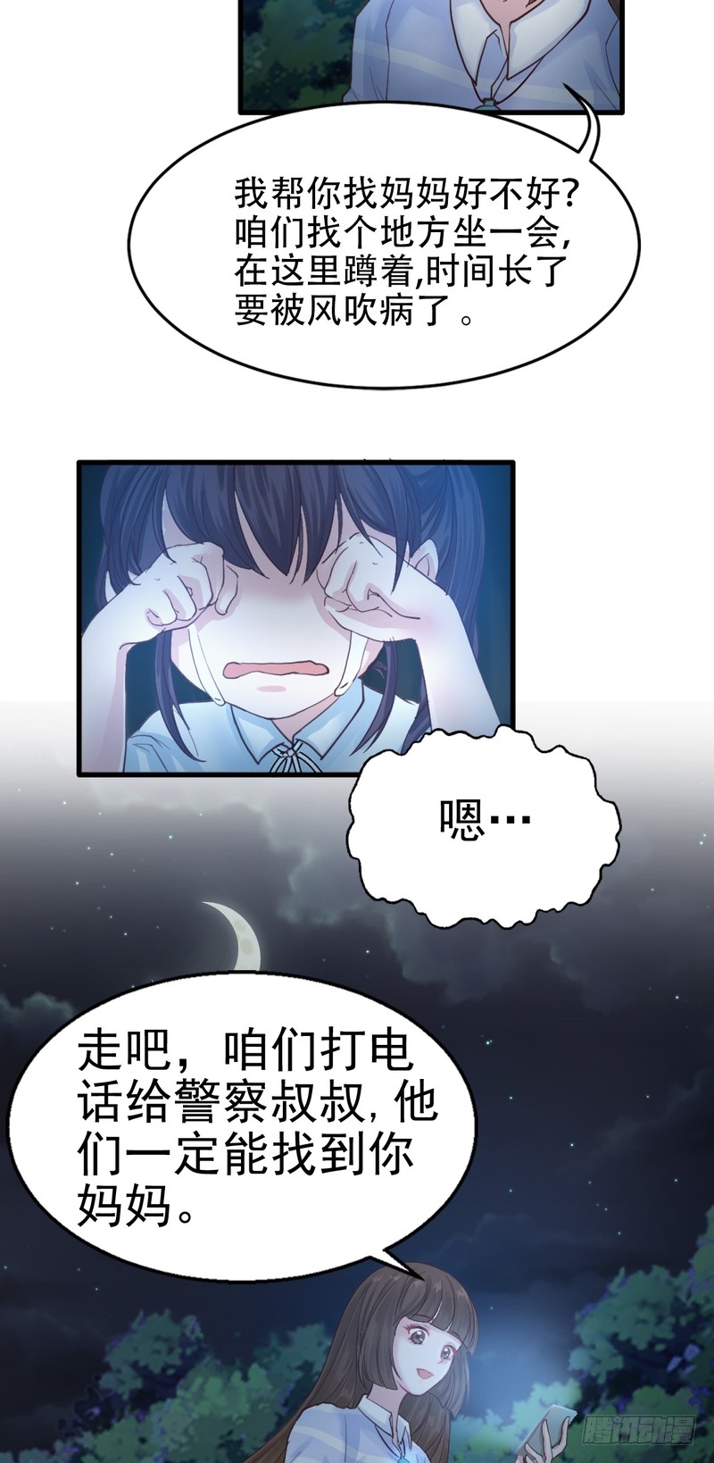 第60话-第60话