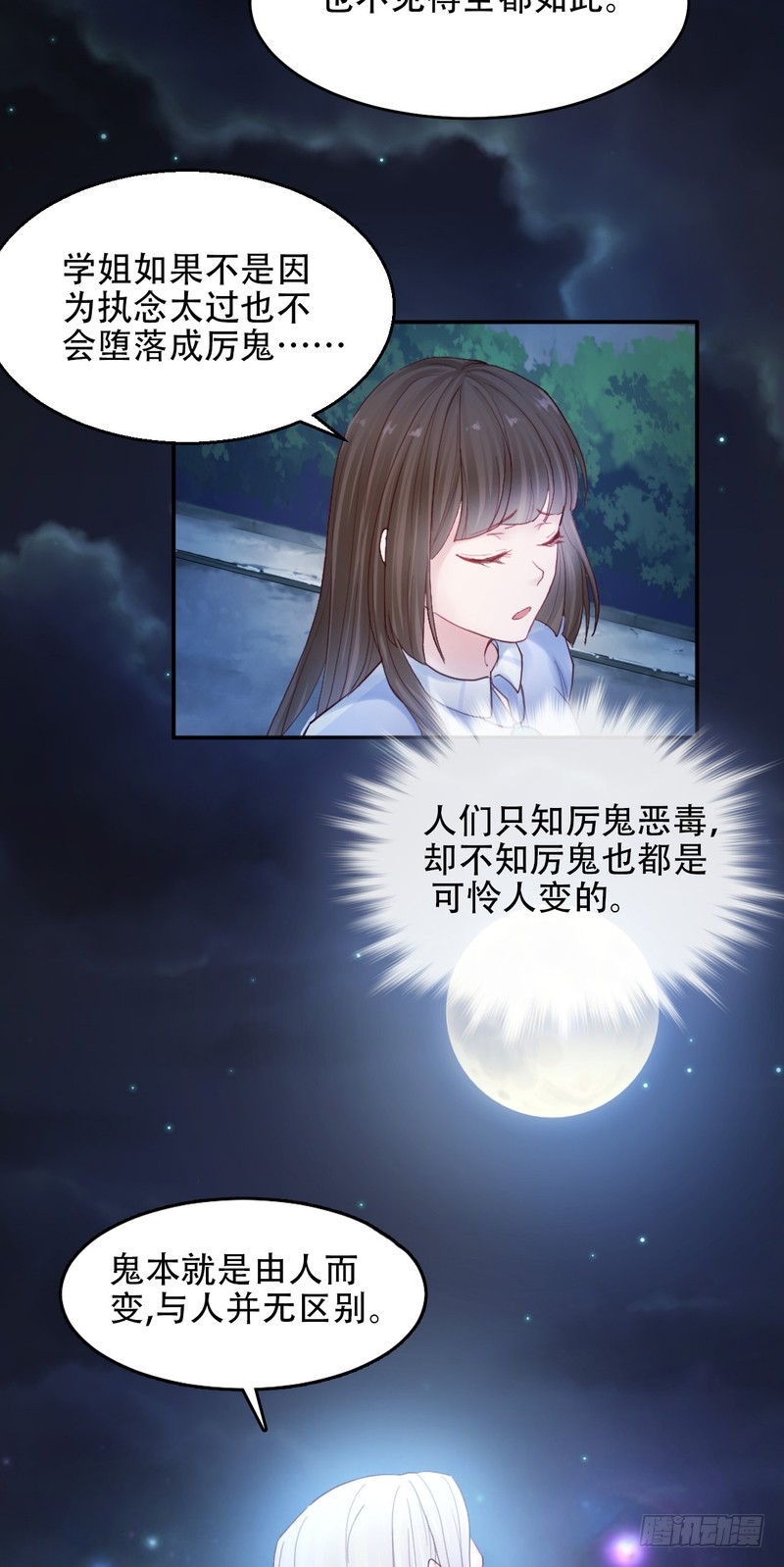 第60话-第60话